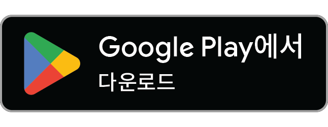 Google Play에서 Amora 받기